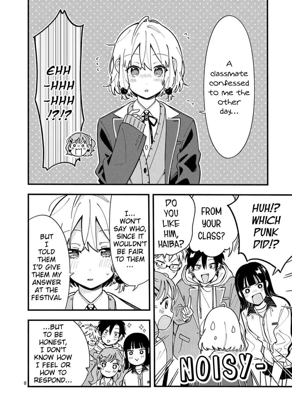 Ookami wa Tsuki ni Koi wo Suru - Chapter 13 - Page 8