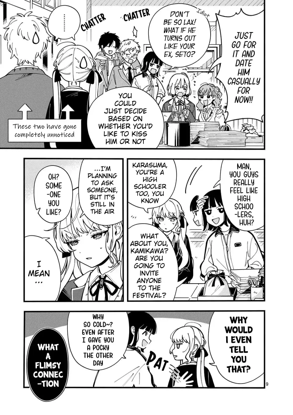 Ookami wa Tsuki ni Koi wo Suru - Chapter 13 - Page 9