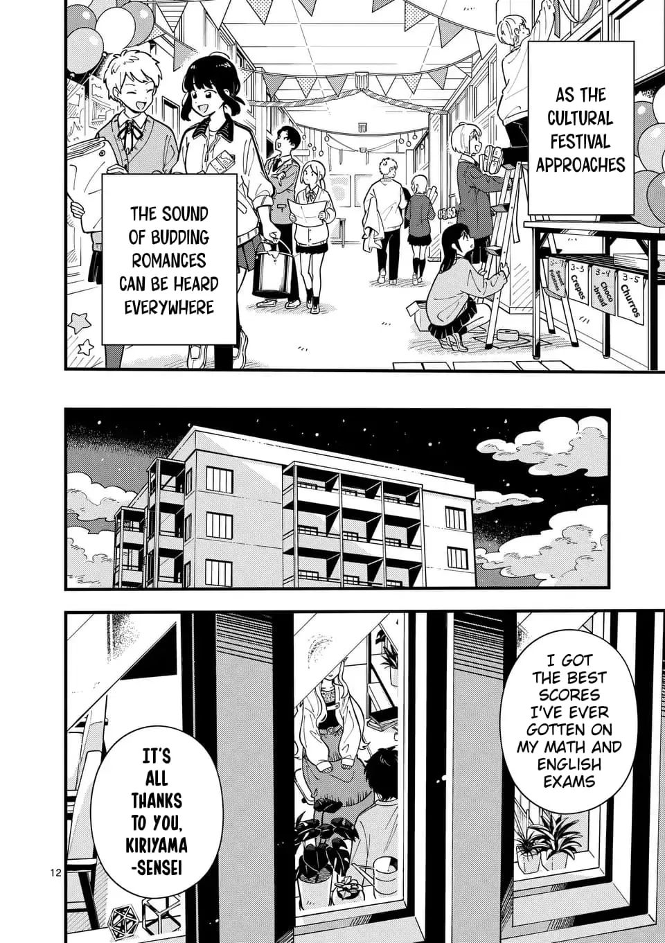 Ookami wa Tsuki ni Koi wo Suru - Chapter 13 - Page 12