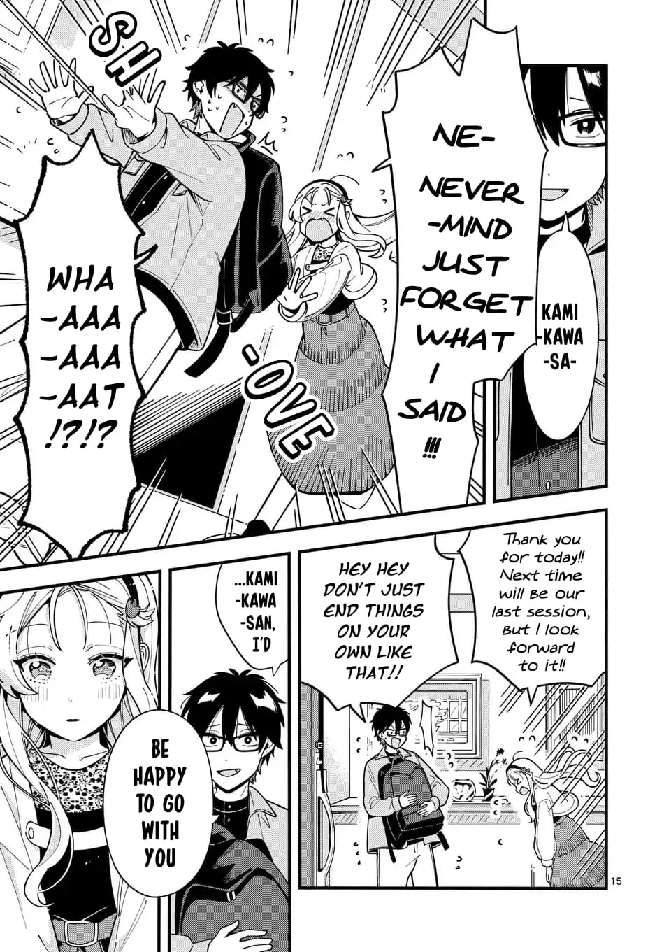 Ookami wa Tsuki ni Koi wo Suru - Chapter 13 - Page 15