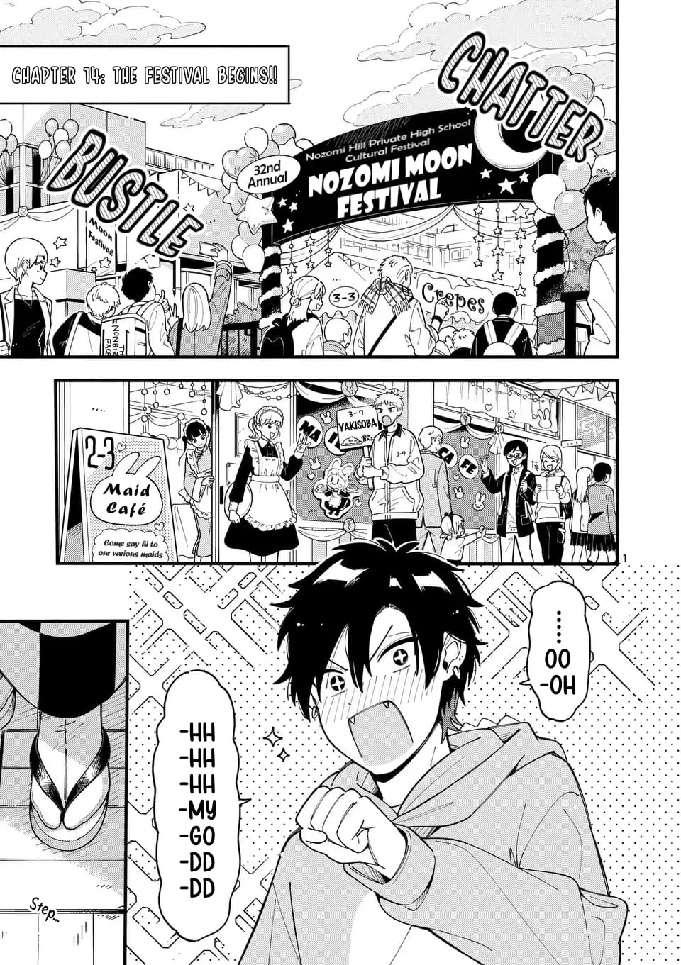 Ookami wa Tsuki ni Koi wo Suru - Chapter 14 - Page 1