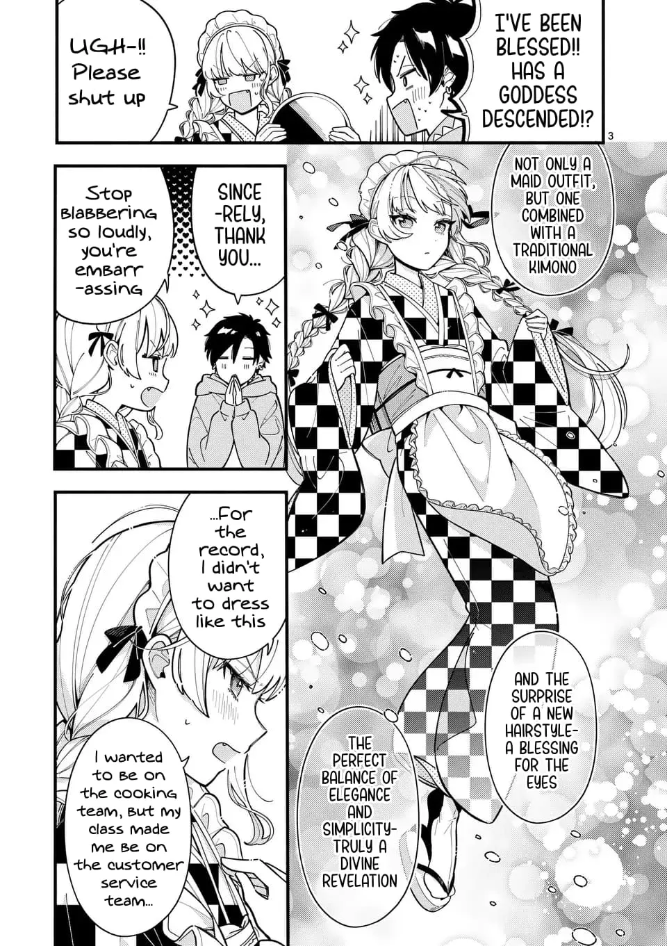 Ookami wa Tsuki ni Koi wo Suru - Chapter 14 - Page 3