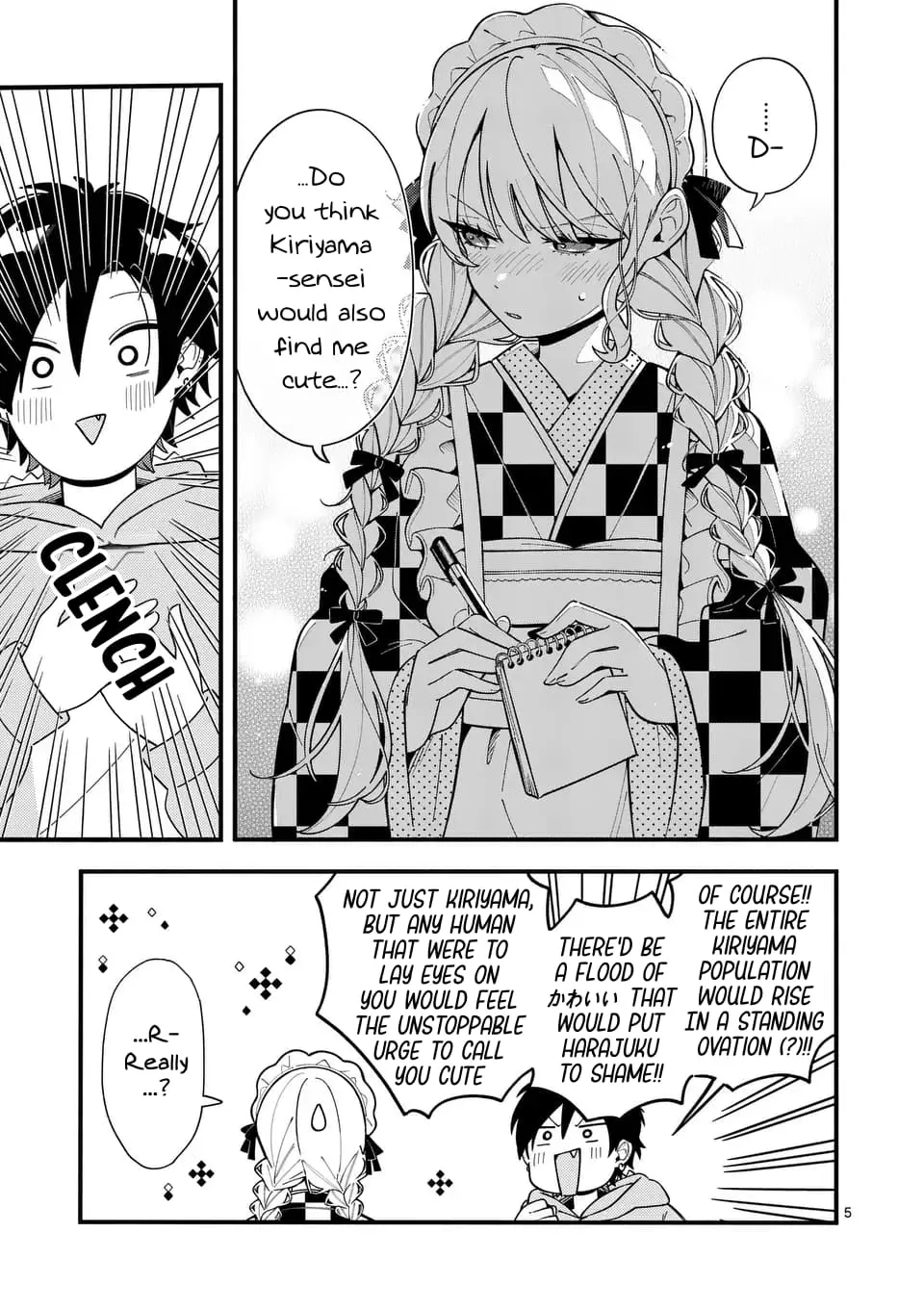Ookami wa Tsuki ni Koi wo Suru - Chapter 14 - Page 5
