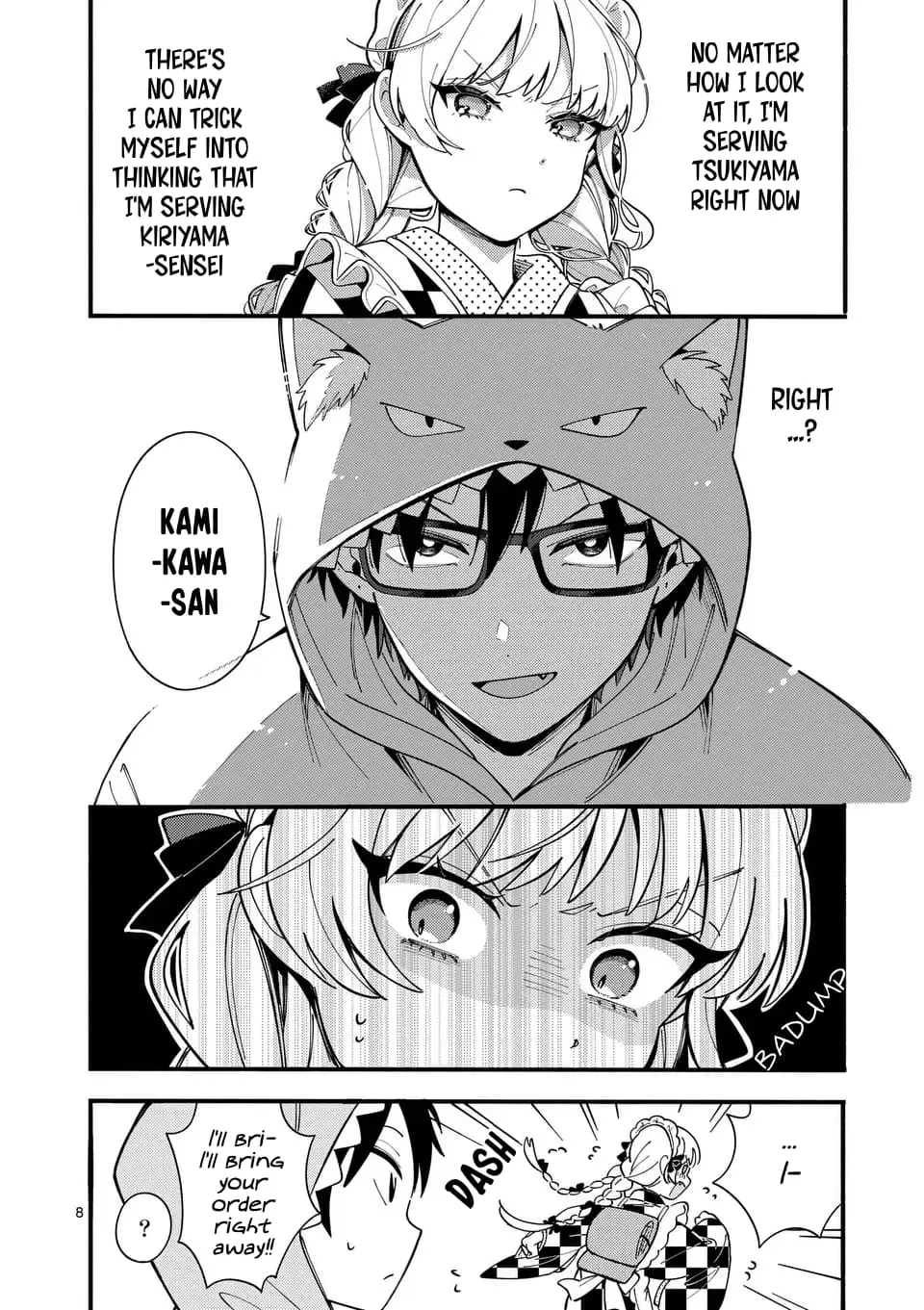 Ookami wa Tsuki ni Koi wo Suru - Chapter 14 - Page 8