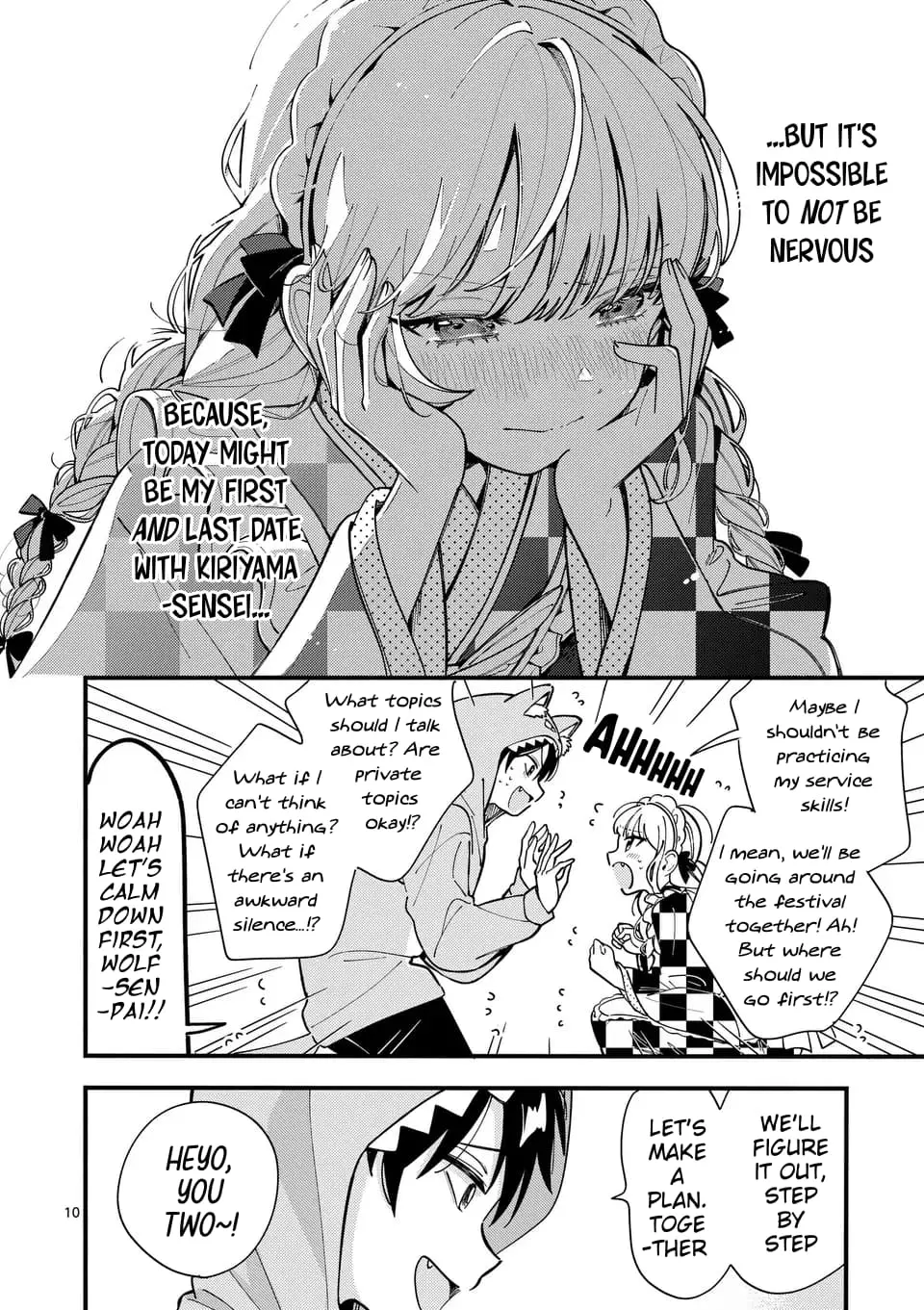 Ookami wa Tsuki ni Koi wo Suru - Chapter 14 - Page 10
