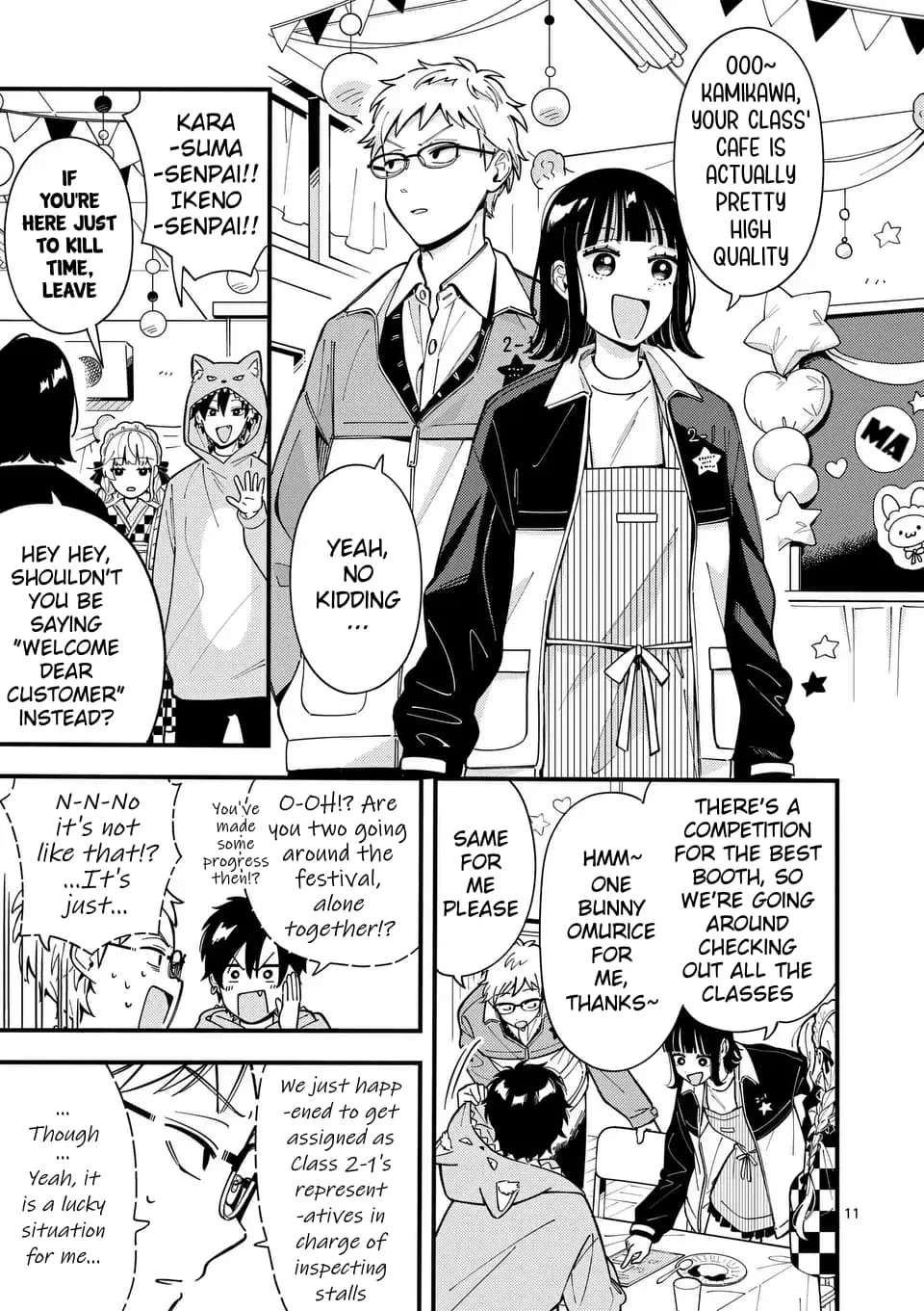 Ookami wa Tsuki ni Koi wo Suru - Chapter 14 - Page 11