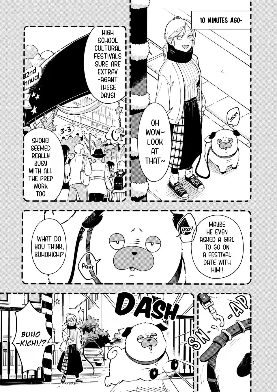 Ookami wa Tsuki ni Koi wo Suru - Chapter 15 - Page 1