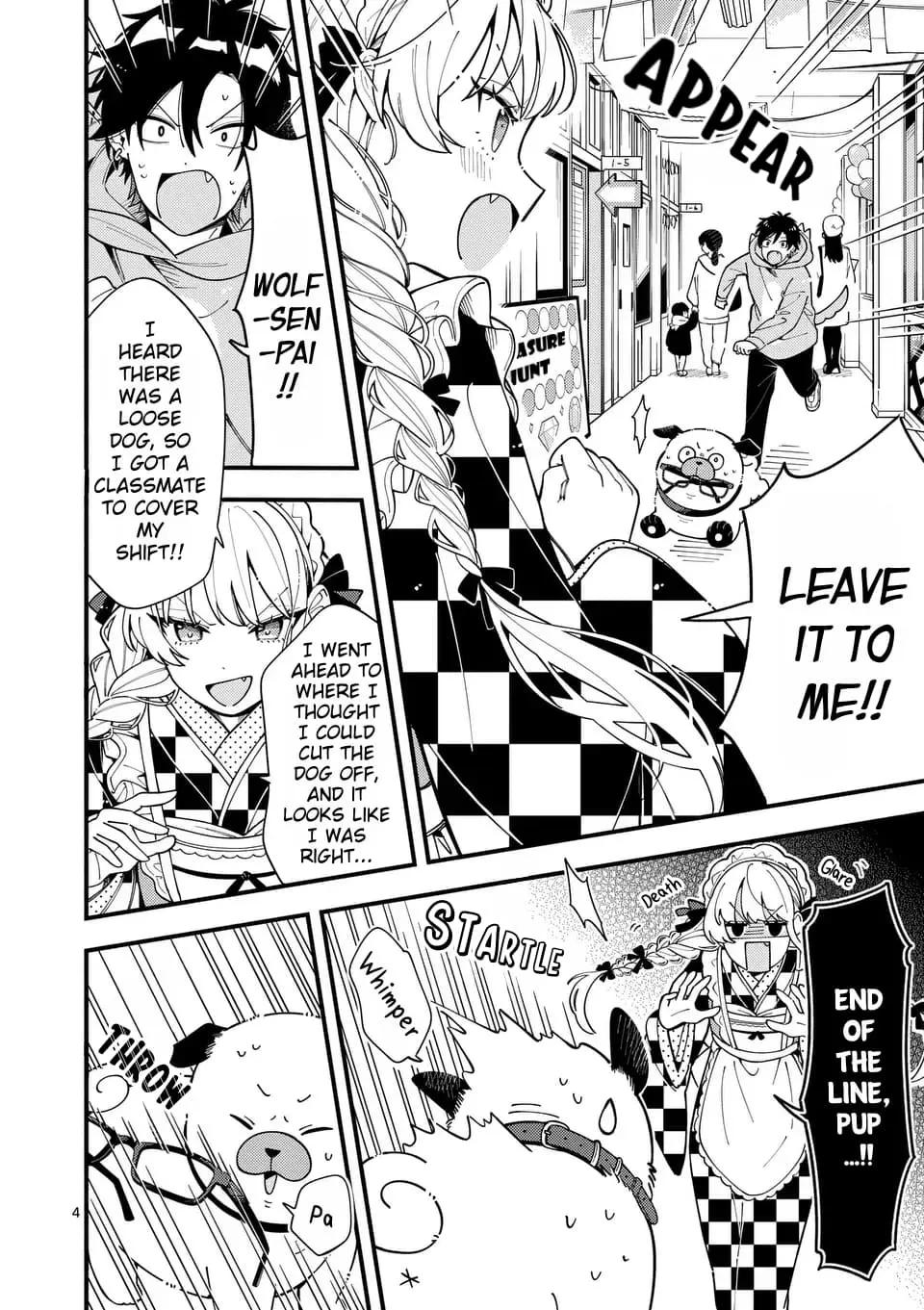 Ookami wa Tsuki ni Koi wo Suru - Chapter 15 - Page 4