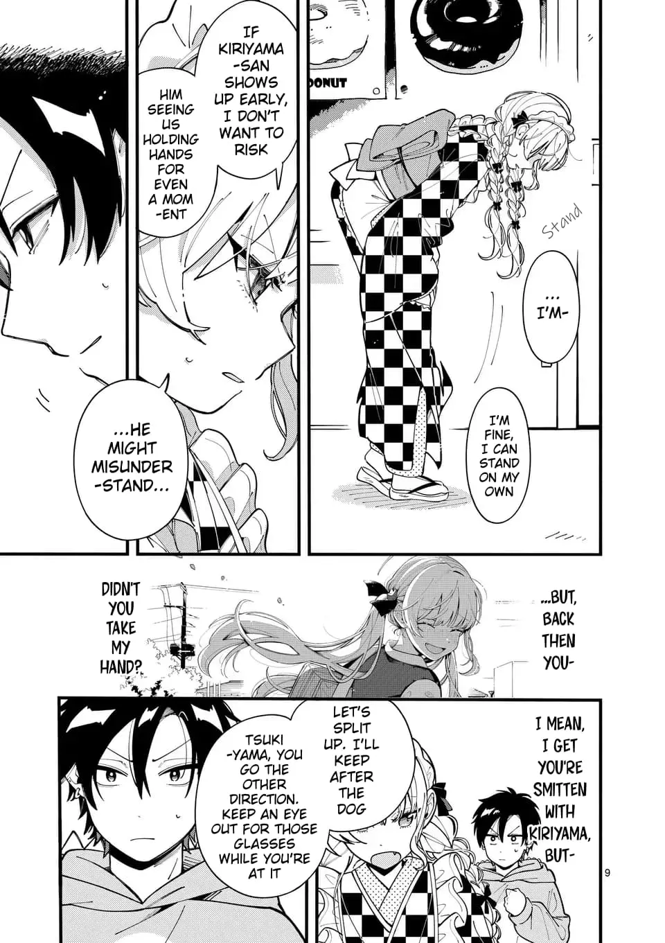 Ookami wa Tsuki ni Koi wo Suru - Chapter 15 - Page 9