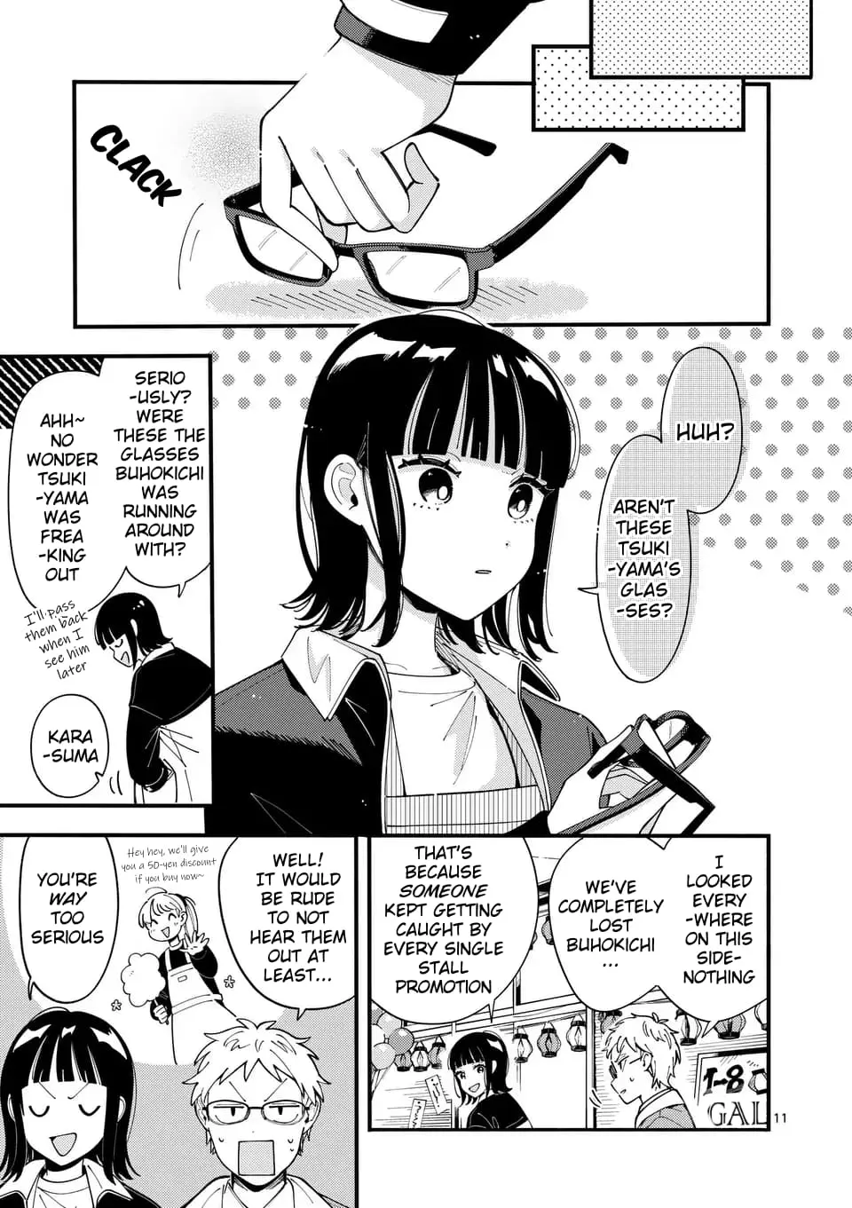Ookami wa Tsuki ni Koi wo Suru - Chapter 15 - Page 11