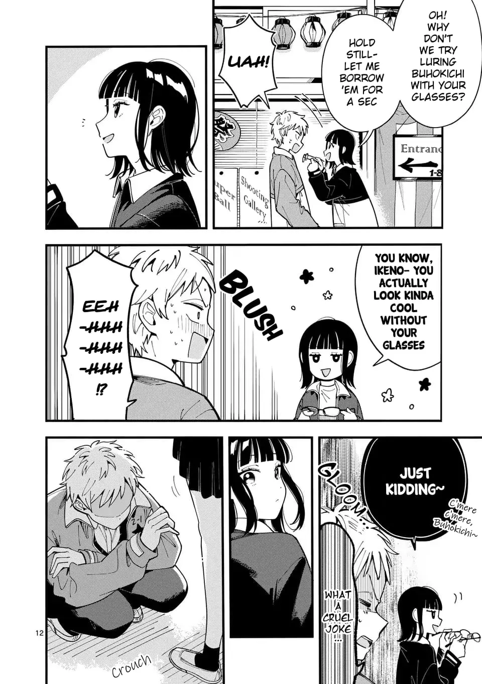 Ookami wa Tsuki ni Koi wo Suru - Chapter 15 - Page 12