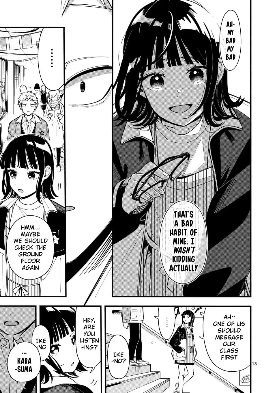 Ookami wa Tsuki ni Koi wo Suru - Chapter 15 - Page 13
