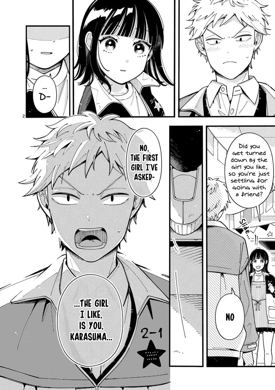 Ookami wa Tsuki ni Koi wo Suru - Chapter 16 - Page 2