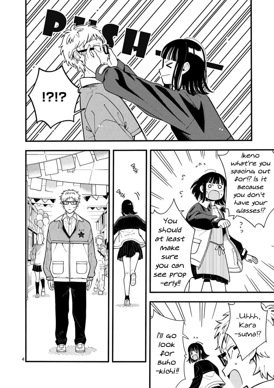 Ookami wa Tsuki ni Koi wo Suru - Chapter 16 - Page 4