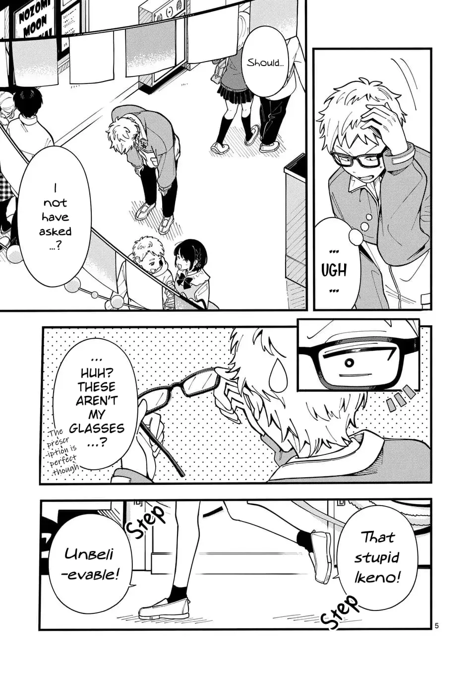 Ookami wa Tsuki ni Koi wo Suru - Chapter 16 - Page 5