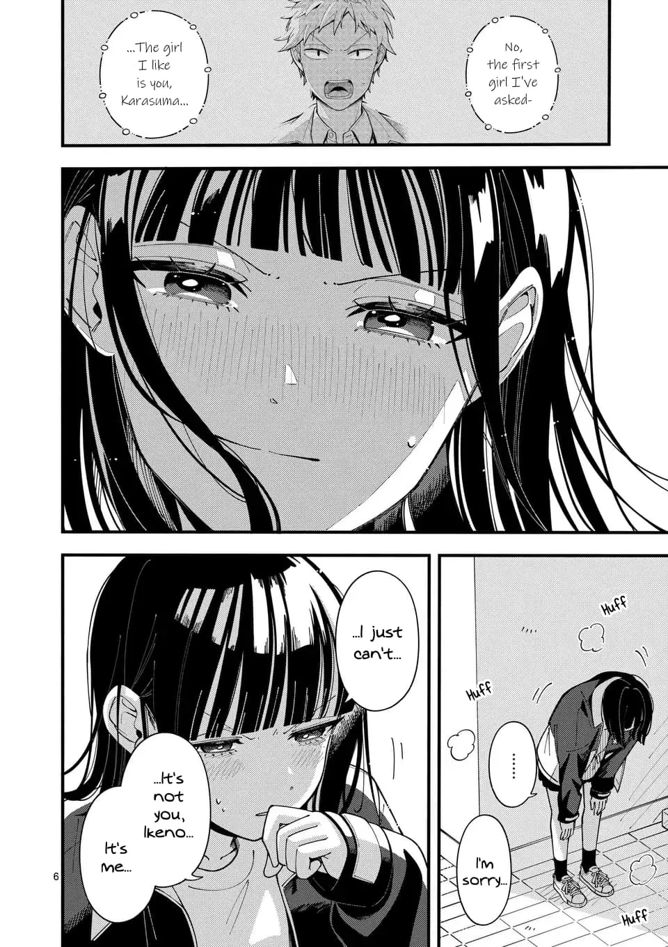 Ookami wa Tsuki ni Koi wo Suru - Chapter 16 - Page 6