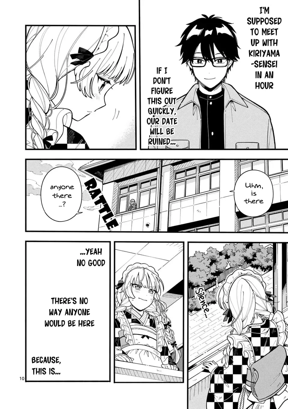 Ookami wa Tsuki ni Koi wo Suru - Chapter 16 - Page 10
