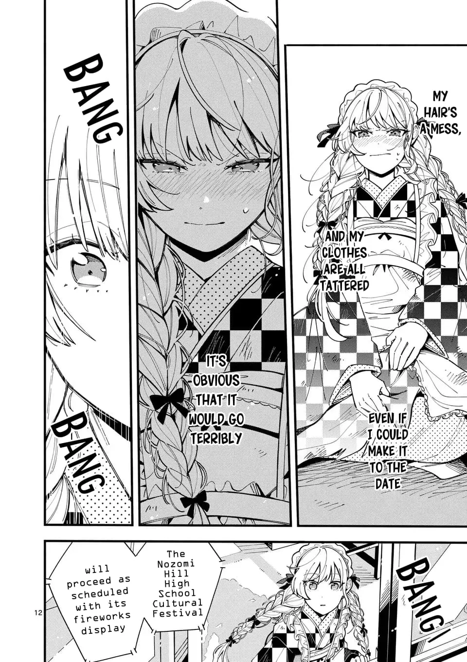 Ookami wa Tsuki ni Koi wo Suru - Chapter 16 - Page 12