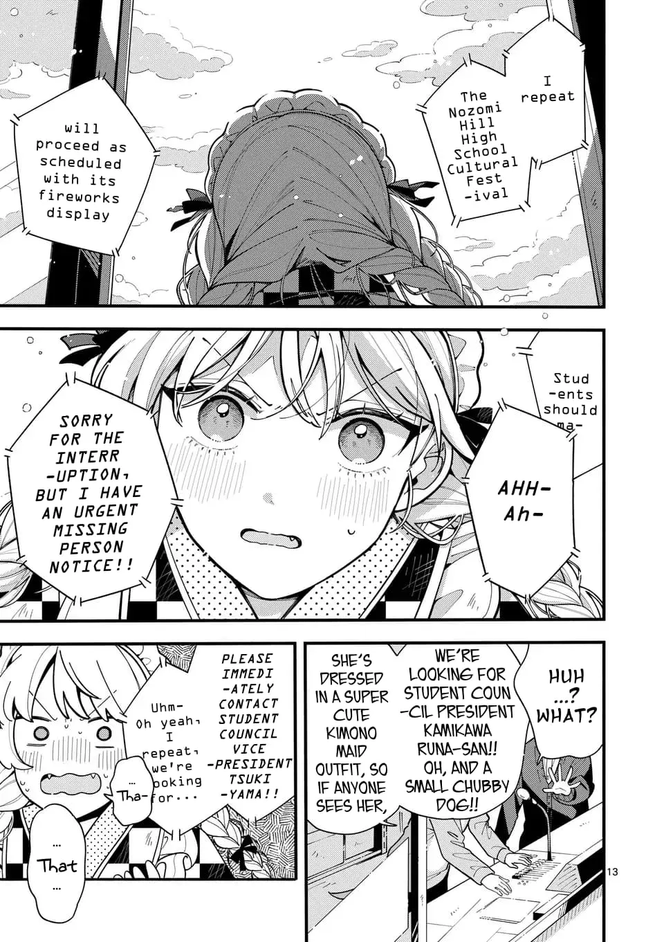 Ookami wa Tsuki ni Koi wo Suru - Chapter 16 - Page 13