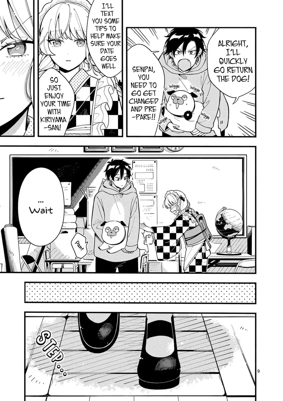 Ookami wa Tsuki ni Koi wo Suru - Chapter 17 - Page 10
