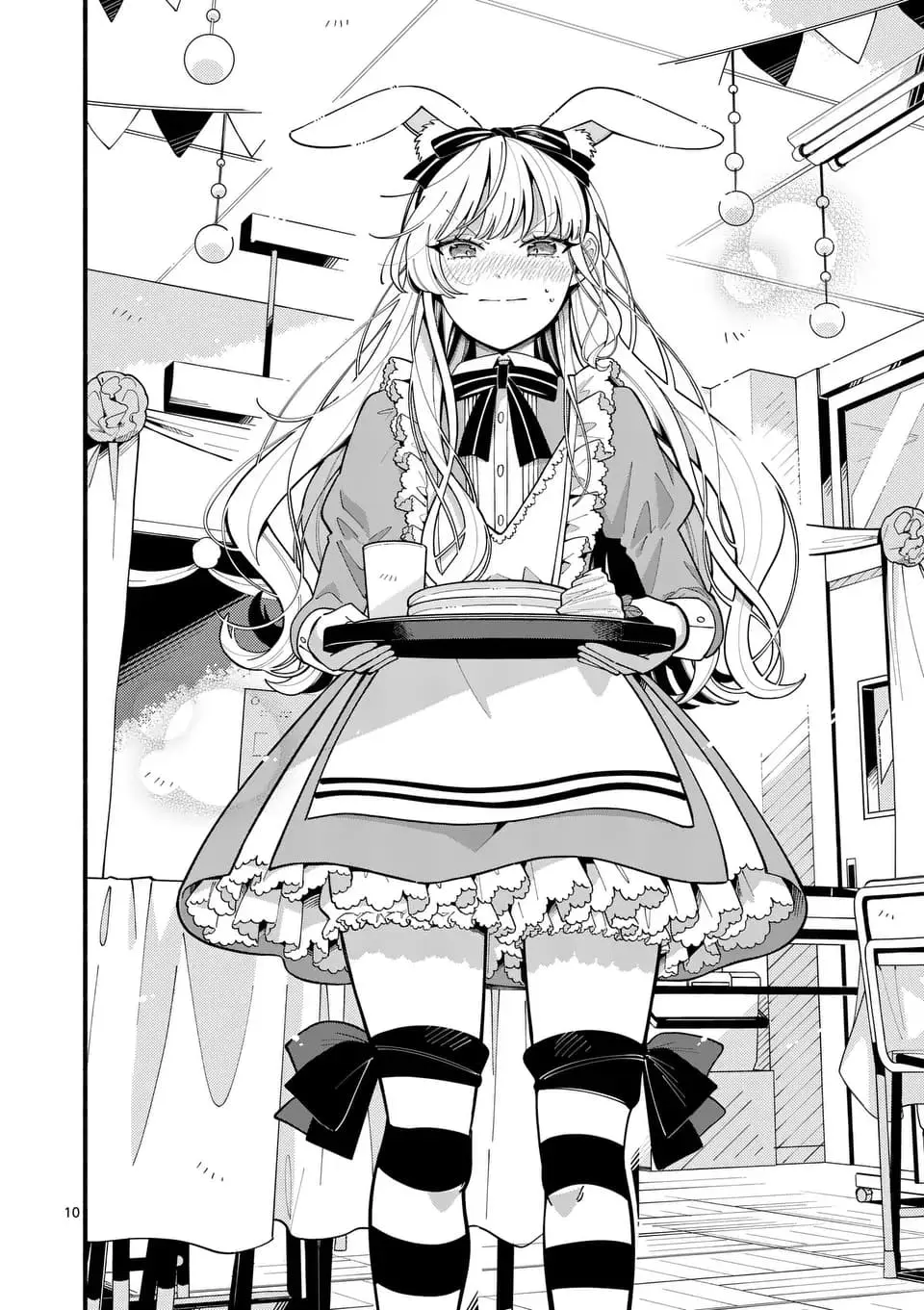 Ookami wa Tsuki ni Koi wo Suru - Chapter 17 - Page 11