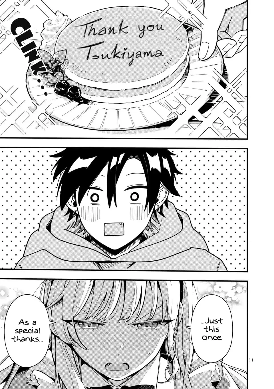 Ookami wa Tsuki ni Koi wo Suru - Chapter 17 - Page 12