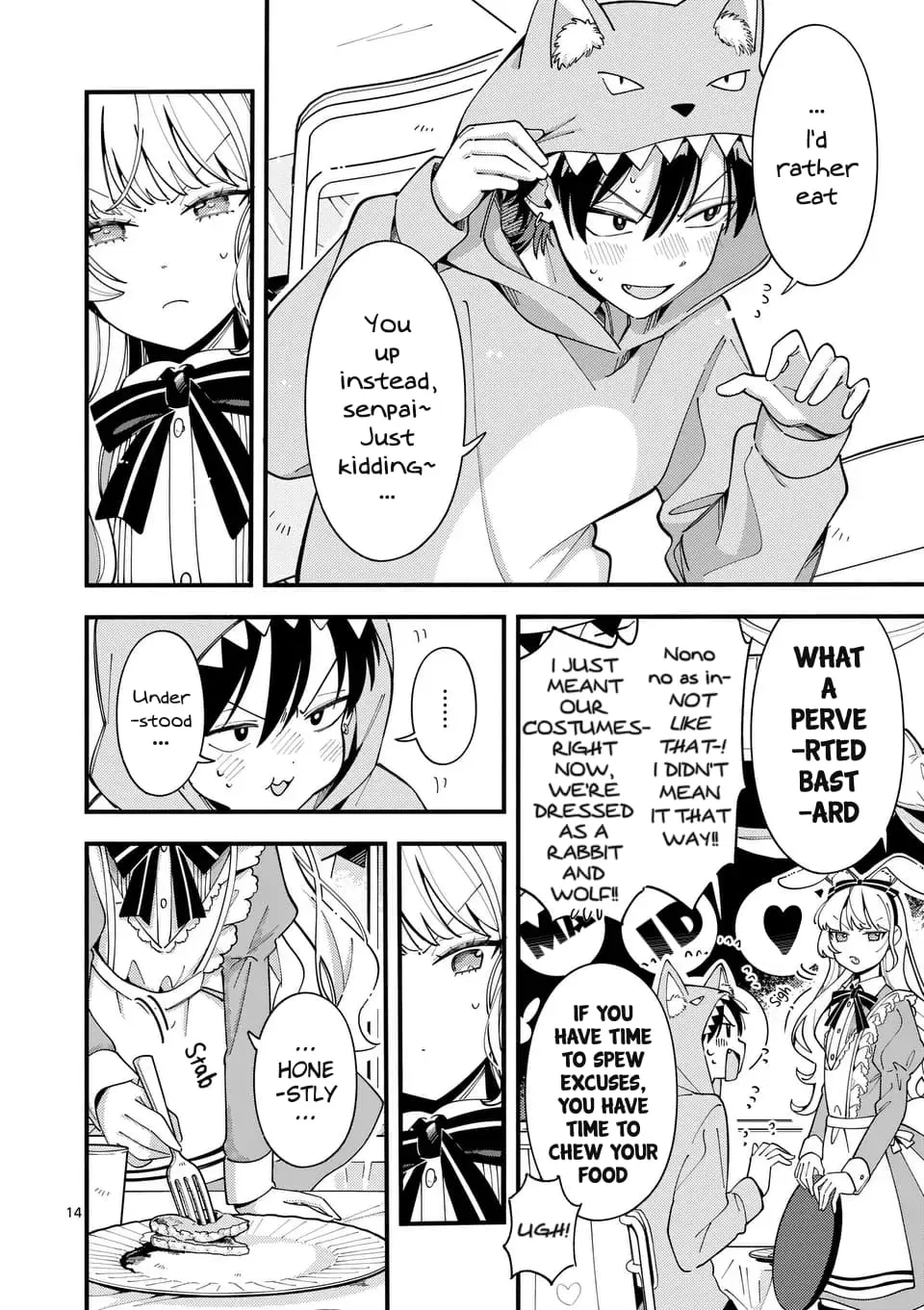 Ookami wa Tsuki ni Koi wo Suru - Chapter 17 - Page 15