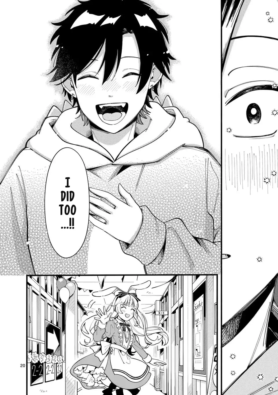Ookami wa Tsuki ni Koi wo Suru - Chapter 17 - Page 22