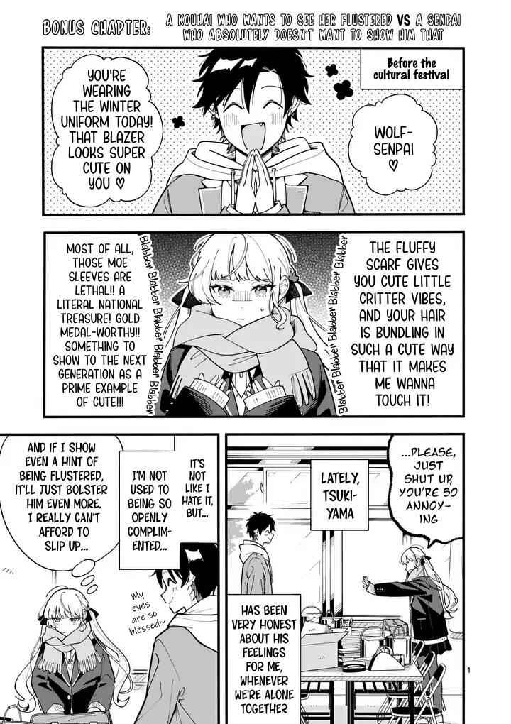 Ookami wa Tsuki ni Koi wo Suru - Chapter 17.1 - Page 1