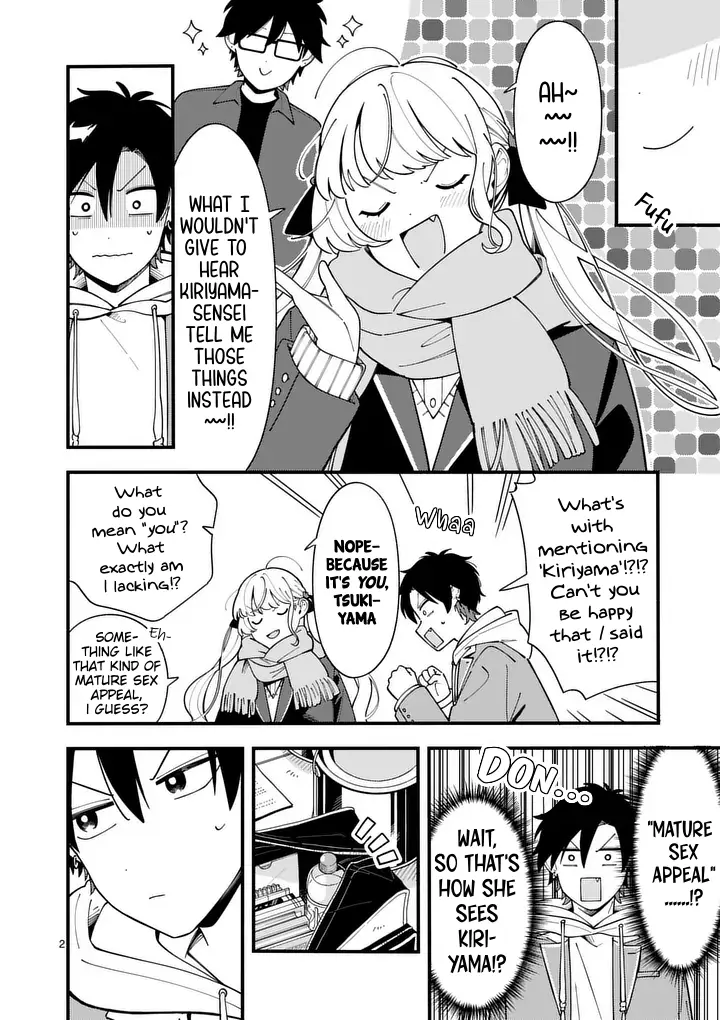 Ookami wa Tsuki ni Koi wo Suru - Chapter 17.1 - Page 2