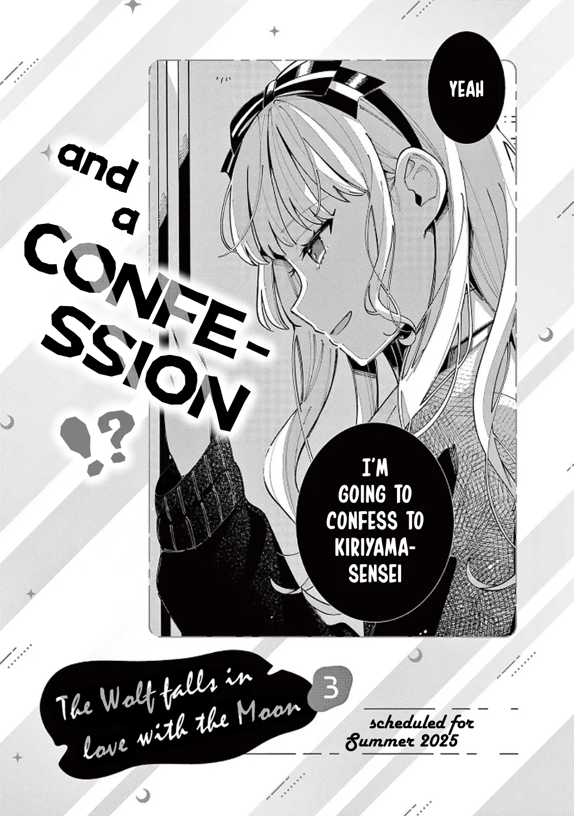 Ookami wa Tsuki ni Koi wo Suru - Chapter 17.2 - Page 5