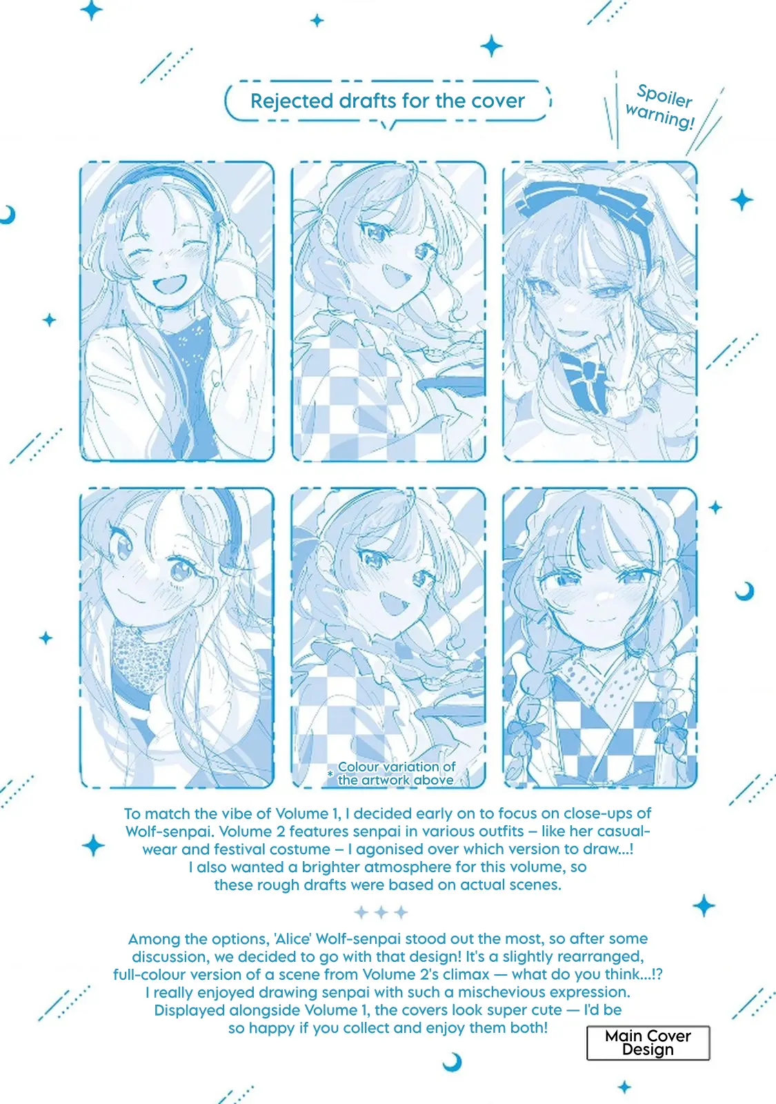 Ookami wa Tsuki ni Koi wo Suru - Chapter 17.2 - Page 8