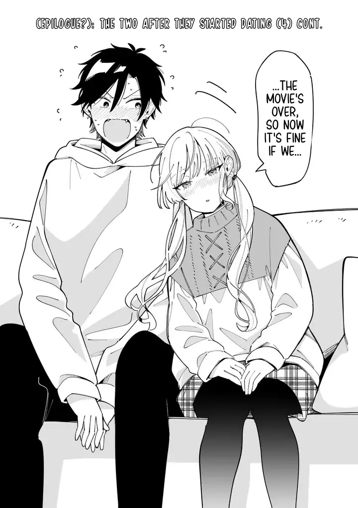 Ookami wa Tsuki ni Koi wo Suru - Chapter 17.3 - Page 1