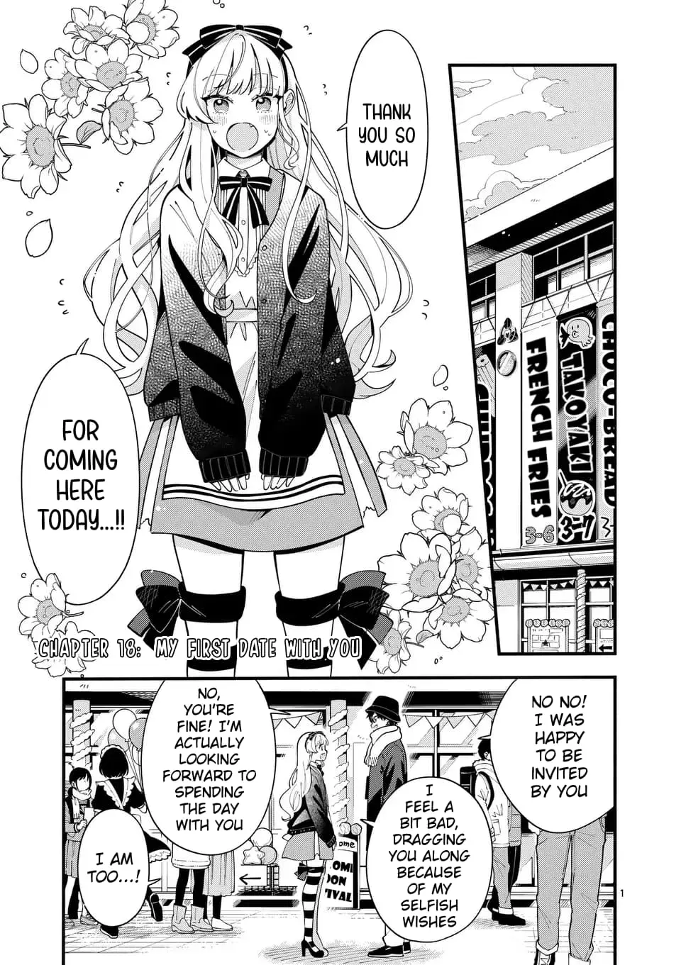 Ookami wa Tsuki ni Koi wo Suru - Chapter 18 - Page 1