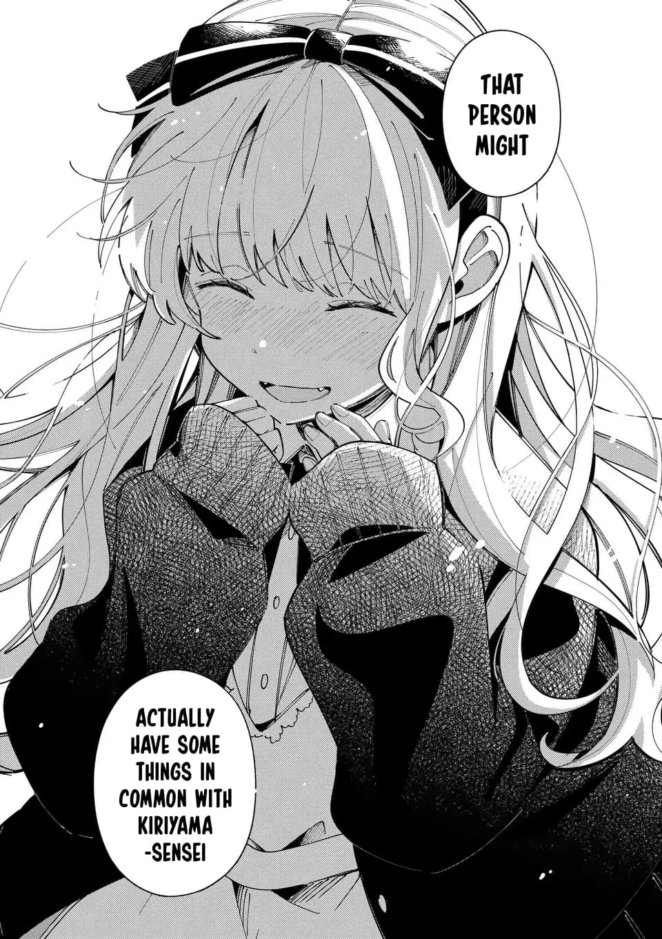 Ookami wa Tsuki ni Koi wo Suru - Chapter 18 - Page 11