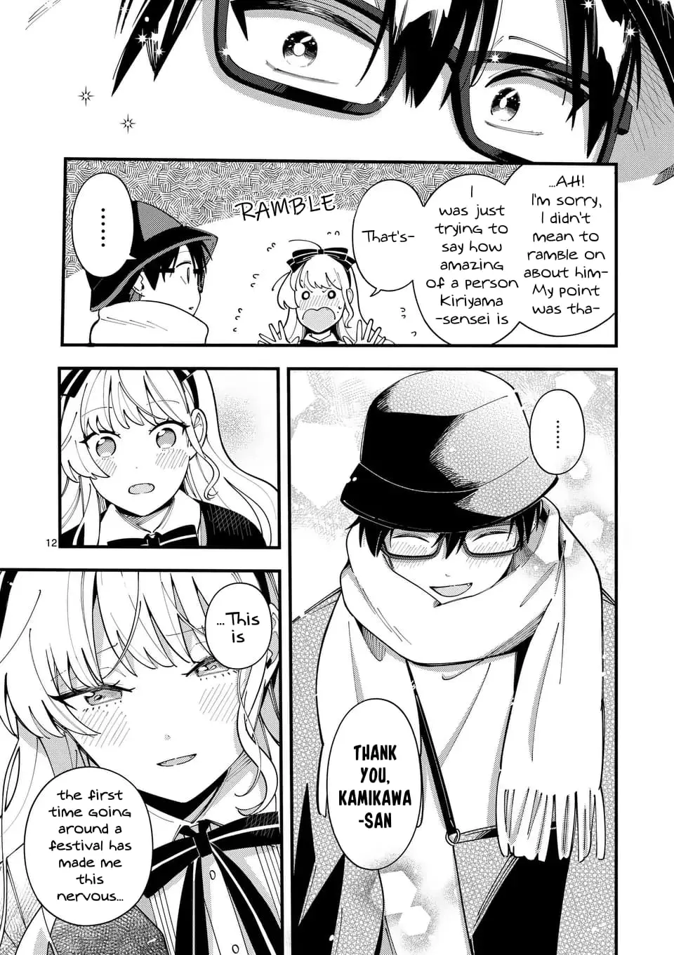 Ookami wa Tsuki ni Koi wo Suru - Chapter 18 - Page 12
