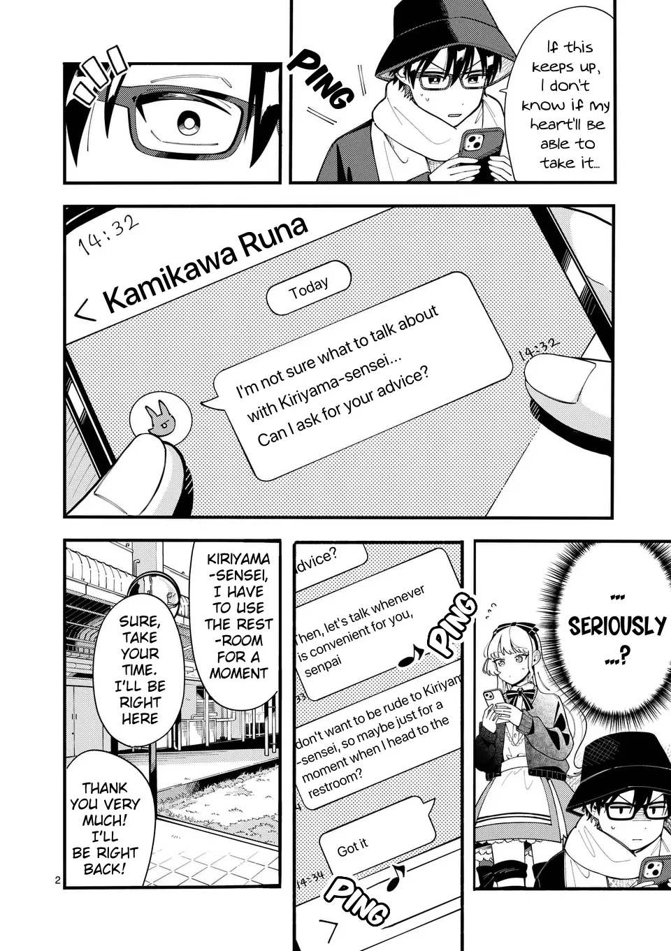 Ookami wa Tsuki ni Koi wo Suru - Chapter 19 - Page 2