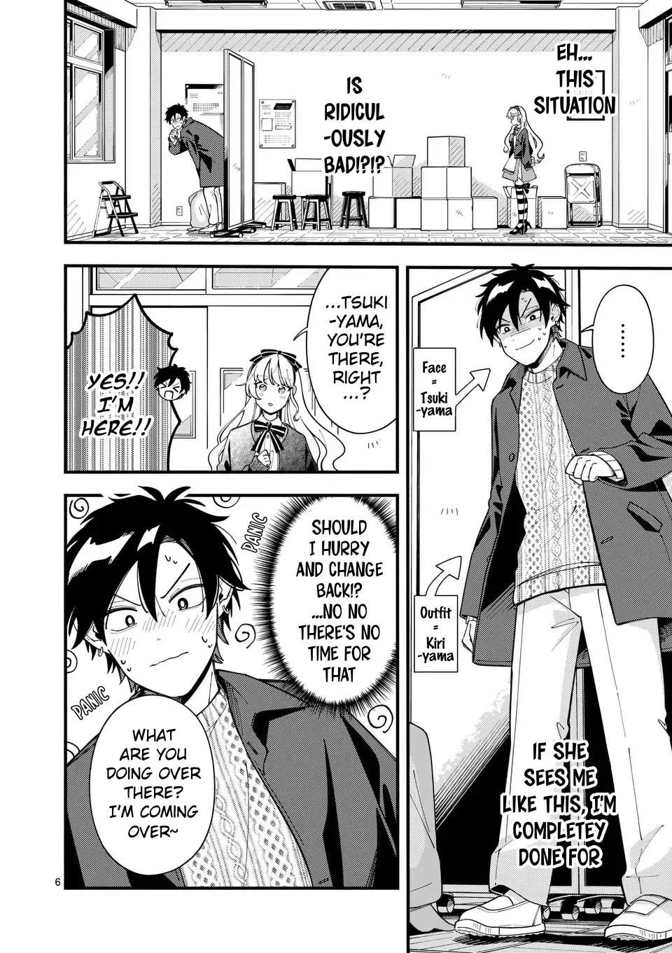 Ookami wa Tsuki ni Koi wo Suru - Chapter 19 - Page 6