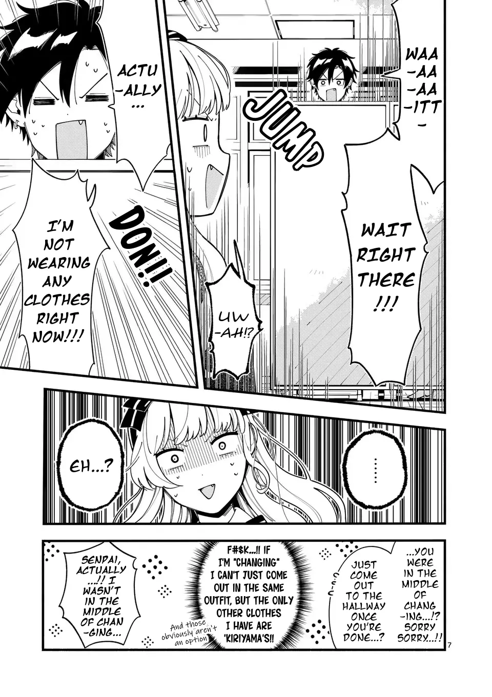 Ookami wa Tsuki ni Koi wo Suru - Chapter 19 - Page 7