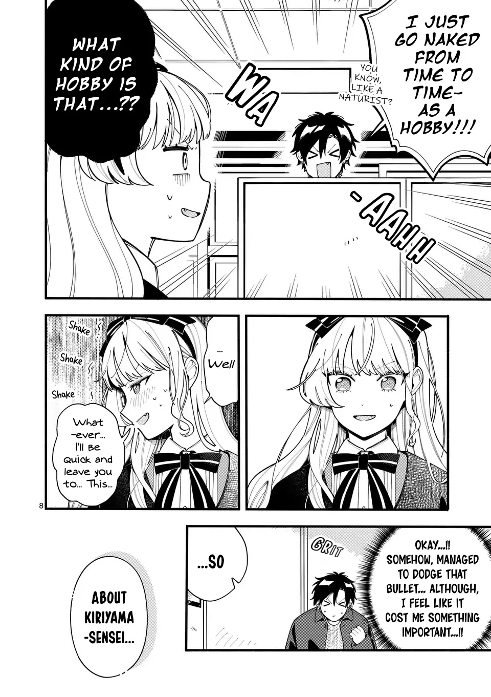 Ookami wa Tsuki ni Koi wo Suru - Chapter 19 - Page 8