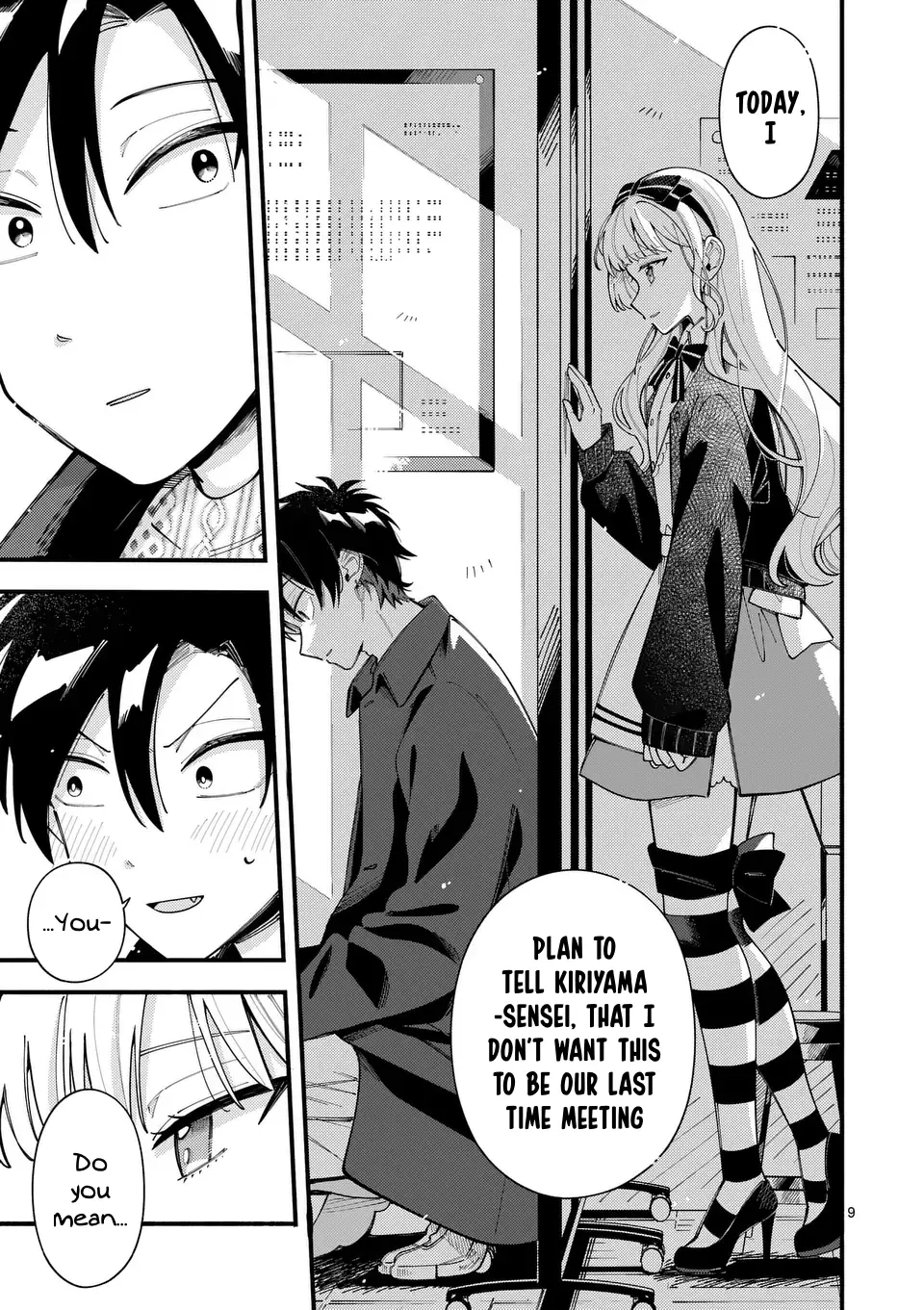 Ookami wa Tsuki ni Koi wo Suru - Chapter 19 - Page 9