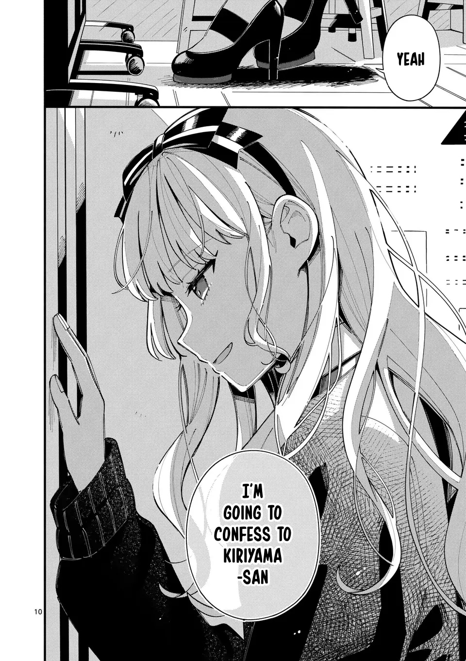 Ookami wa Tsuki ni Koi wo Suru - Chapter 19 - Page 10
