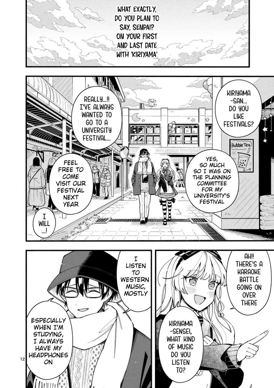 Ookami wa Tsuki ni Koi wo Suru - Chapter 19 - Page 12