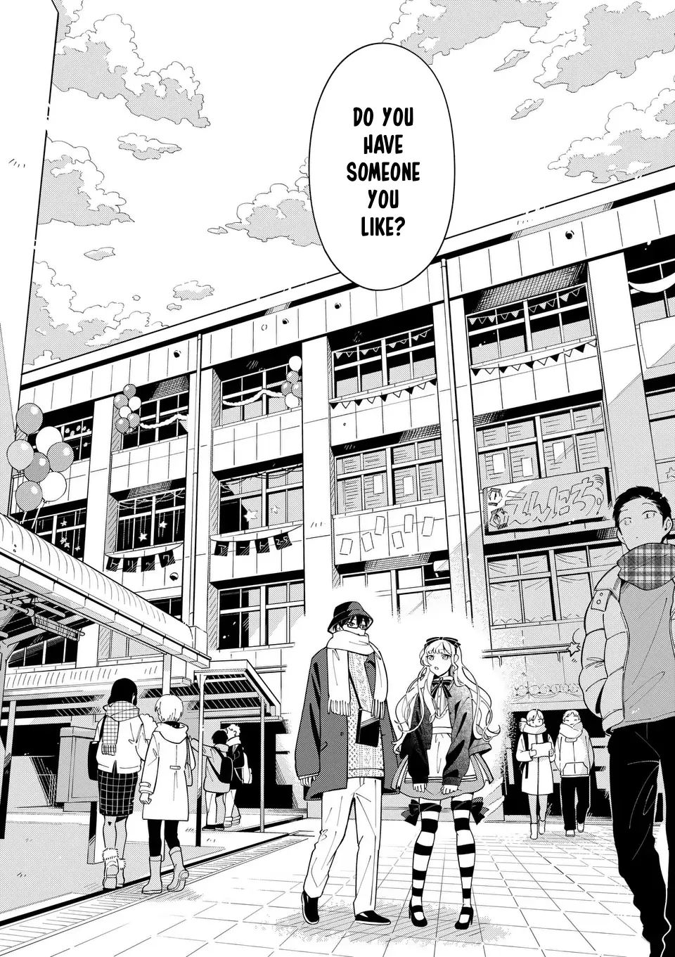 Ookami wa Tsuki ni Koi wo Suru - Chapter 19 - Page 14