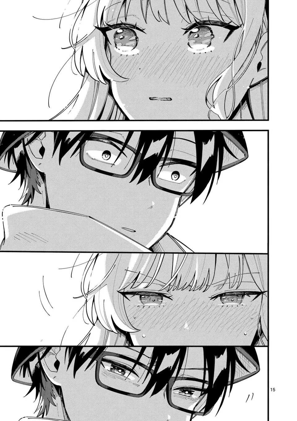 Ookami wa Tsuki ni Koi wo Suru - Chapter 19 - Page 15