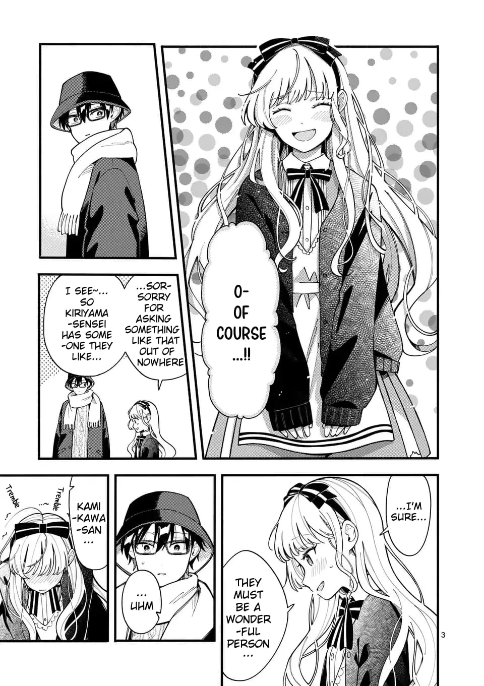 Ookami wa Tsuki ni Koi wo Suru - Chapter 20 - Page 3