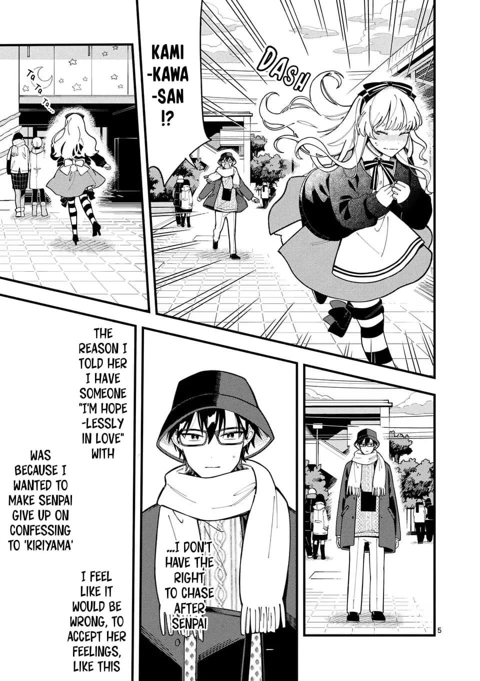 Ookami wa Tsuki ni Koi wo Suru - Chapter 20 - Page 5