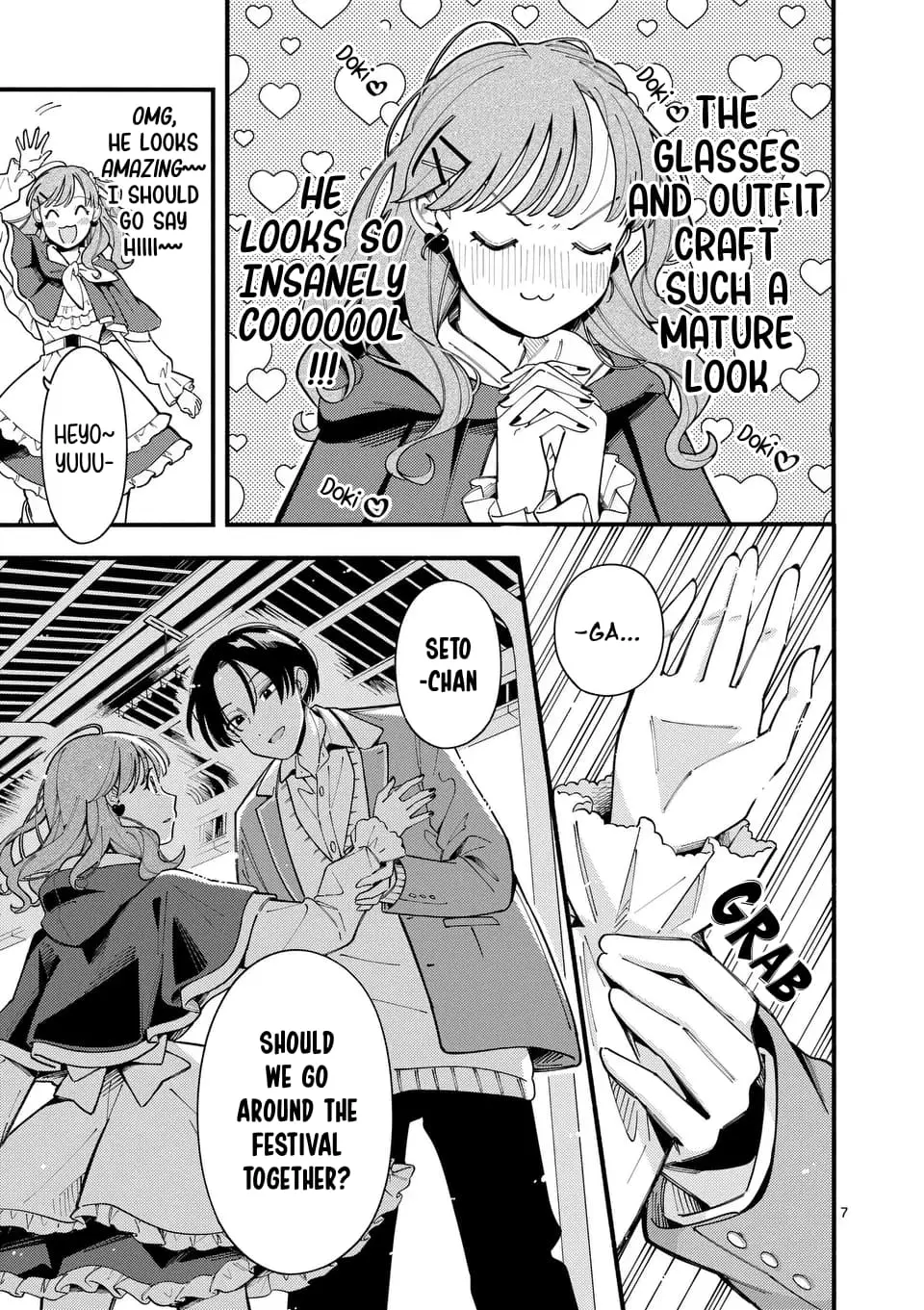 Ookami wa Tsuki ni Koi wo Suru - Chapter 20 - Page 7