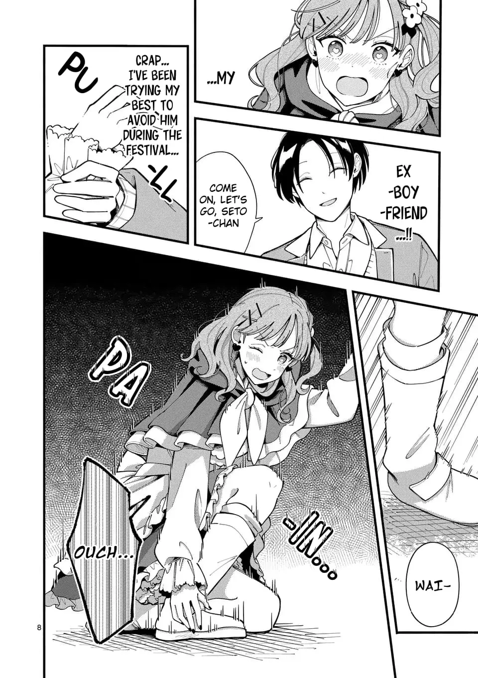 Ookami wa Tsuki ni Koi wo Suru - Chapter 20 - Page 8