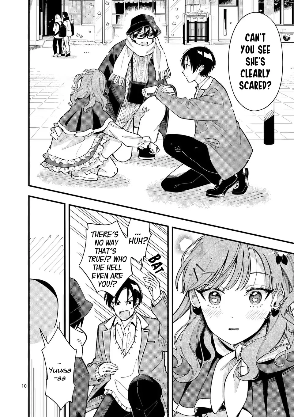 Ookami wa Tsuki ni Koi wo Suru - Chapter 20 - Page 10